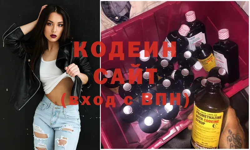 Кодеин Purple Drank  закладка  ОМГ ОМГ онион  Орлов 