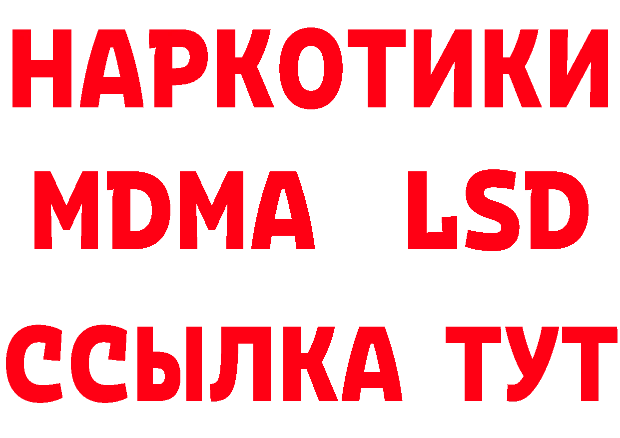 Бутират BDO 33% ТОР мориарти гидра Орлов